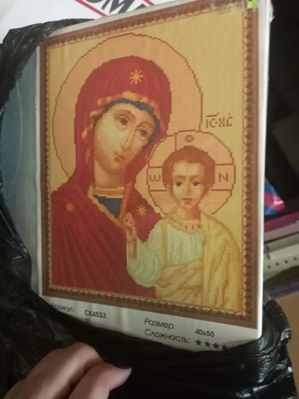 Алмазная мозаика к праздникам