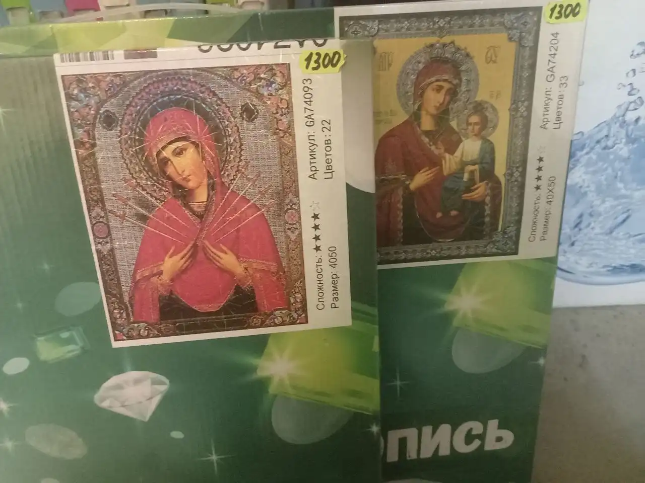 Алмазная мозаика к праздникам