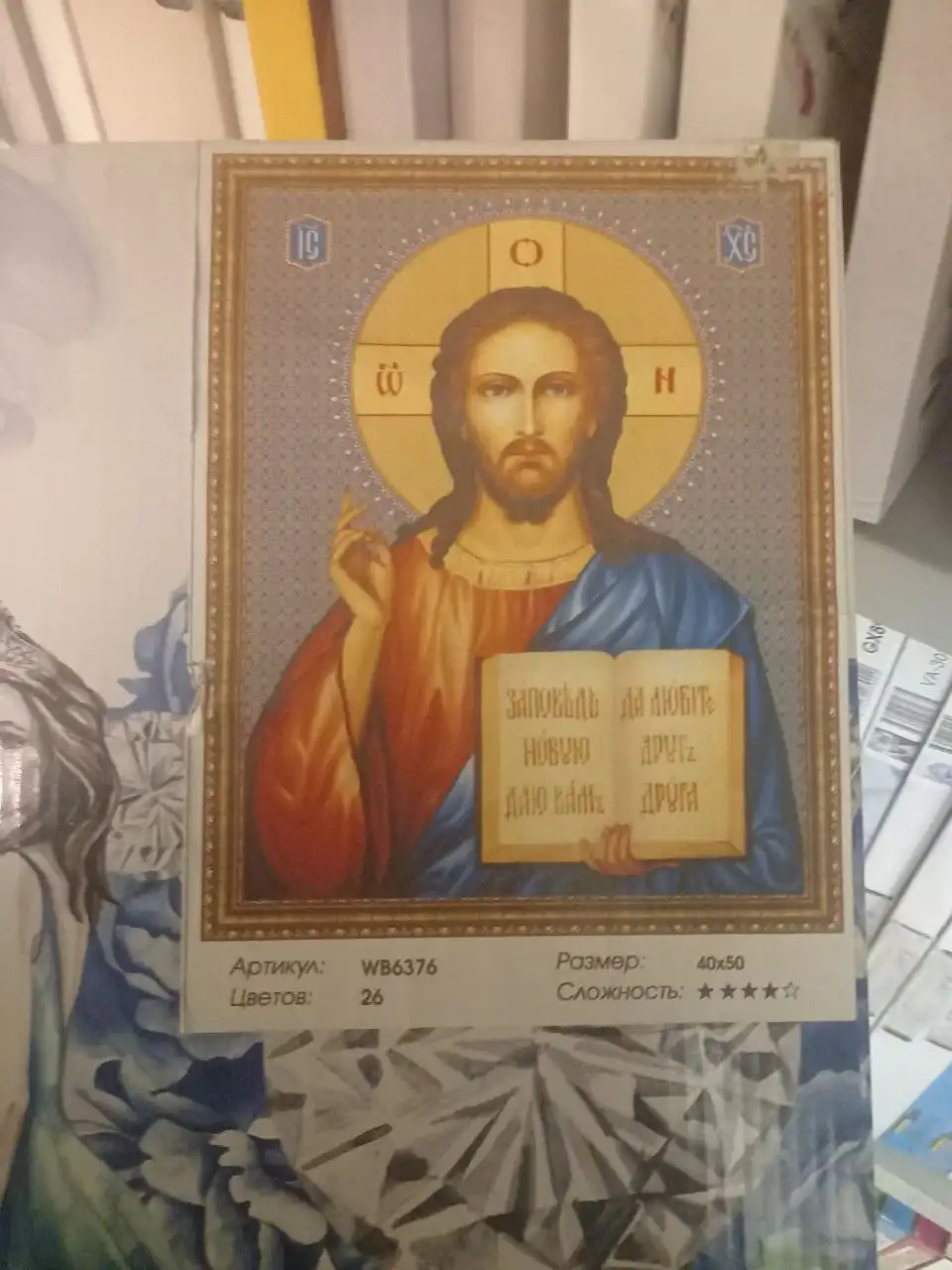 Алмазная мозаика к праздникам