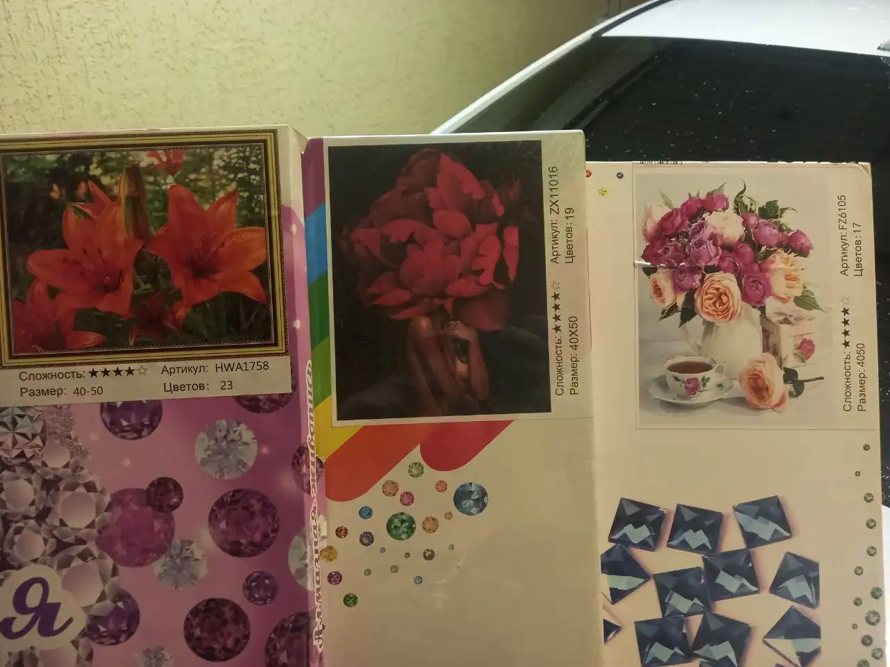 Алмазная мозаика к праздникам