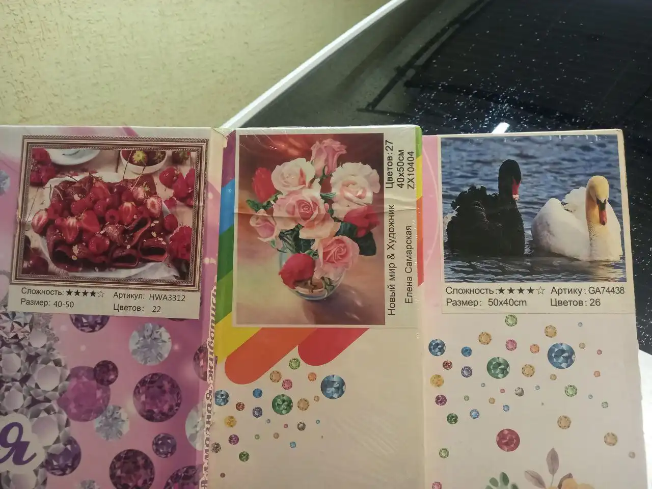 Алмазная мозаика к праздникам