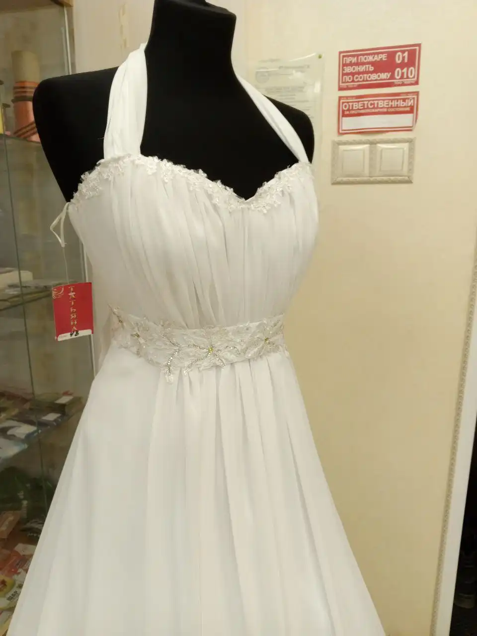 Свадебное платье