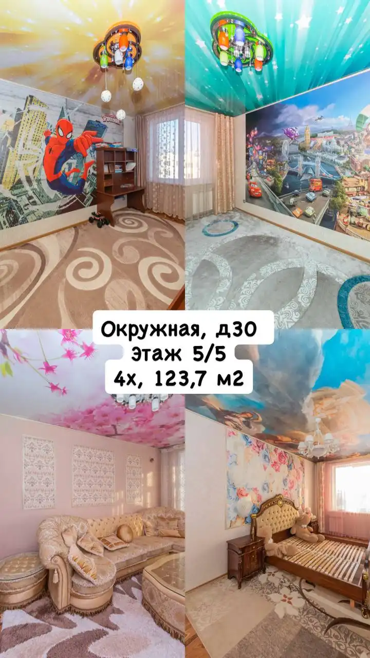 Срочная продажа квартиры