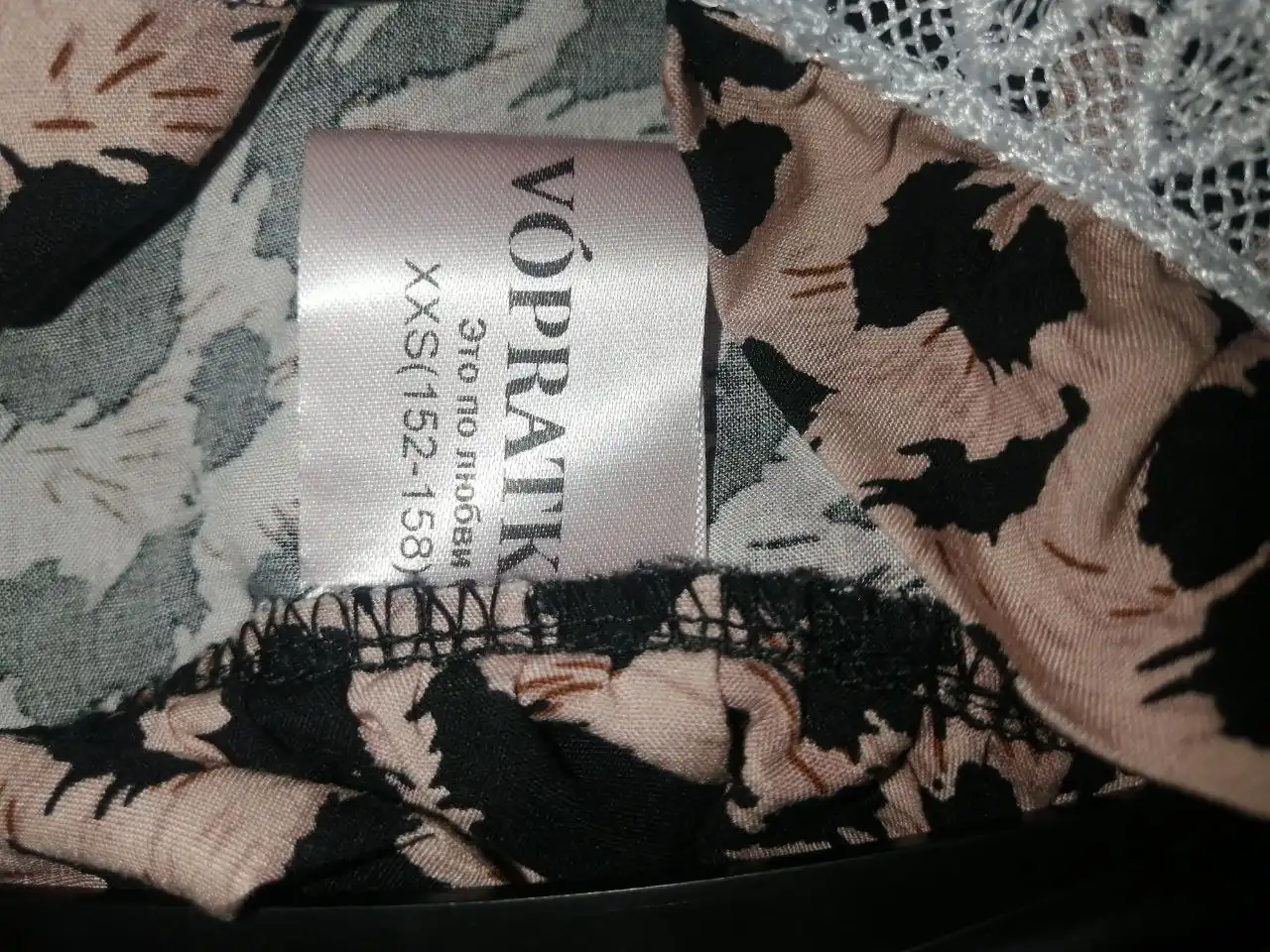 Продам писать в лс