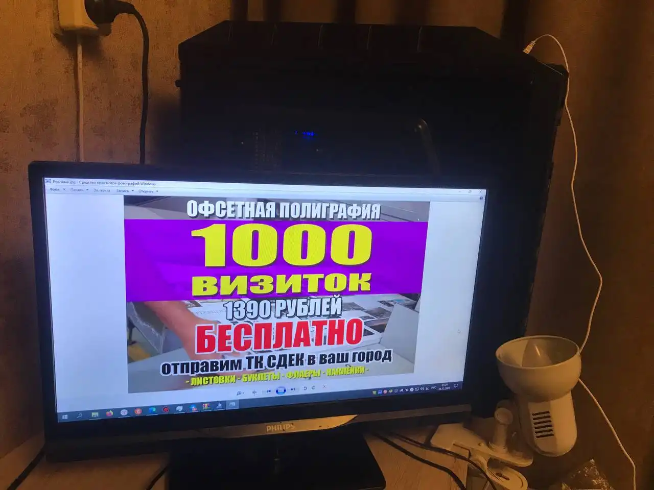 Продажа компьютера с процессором i7 4770 и видеокартой R9 390