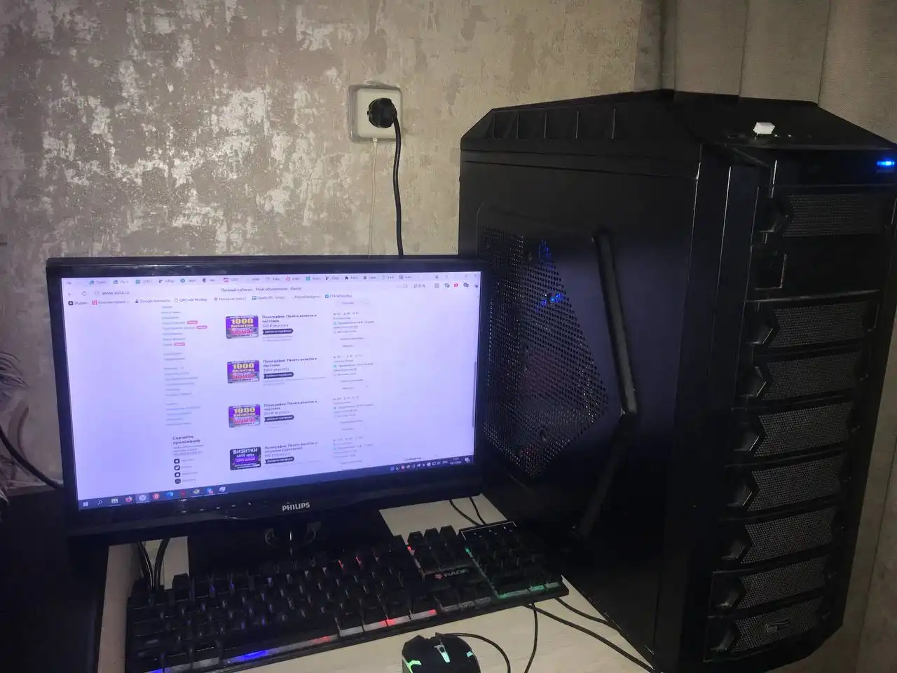 Продажа компьютера с процессором i7 4770 и видеокартой R9 390