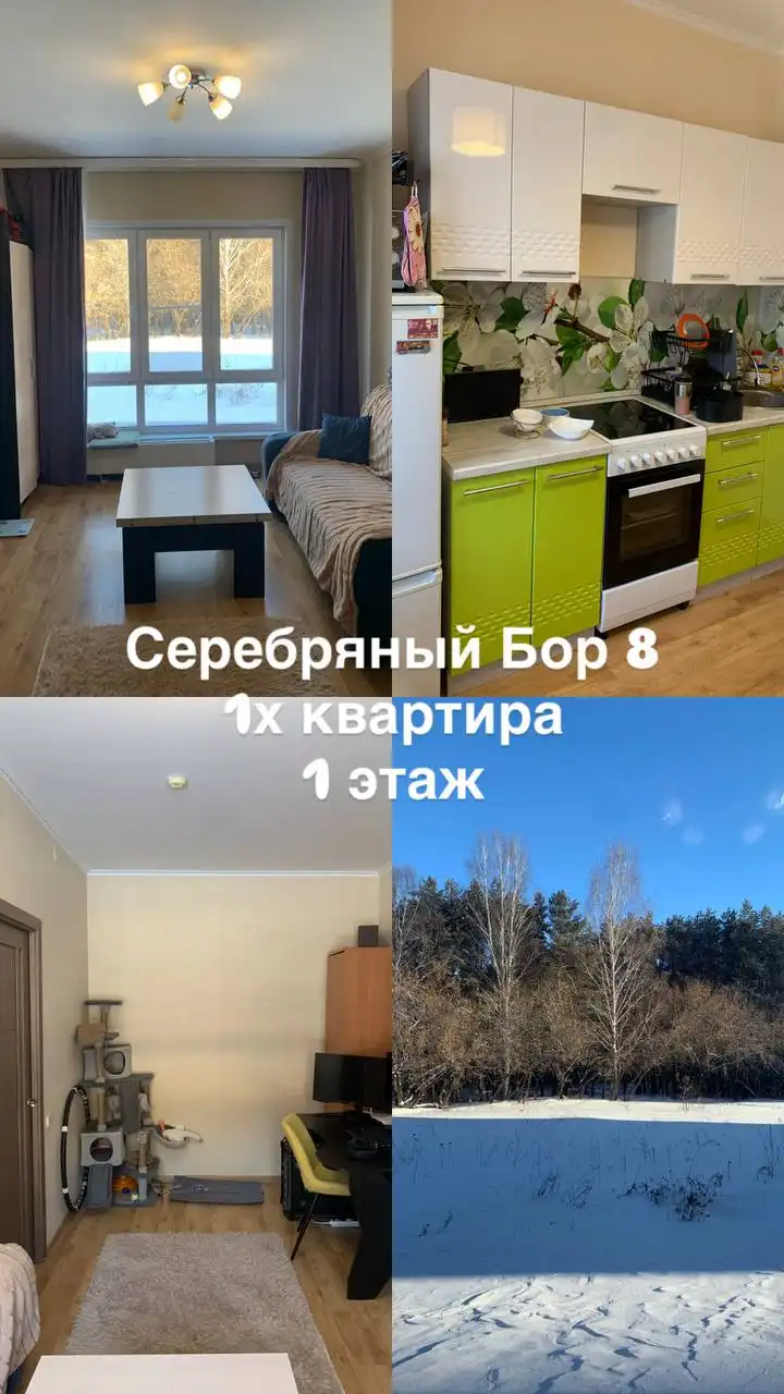 Продам квартиру