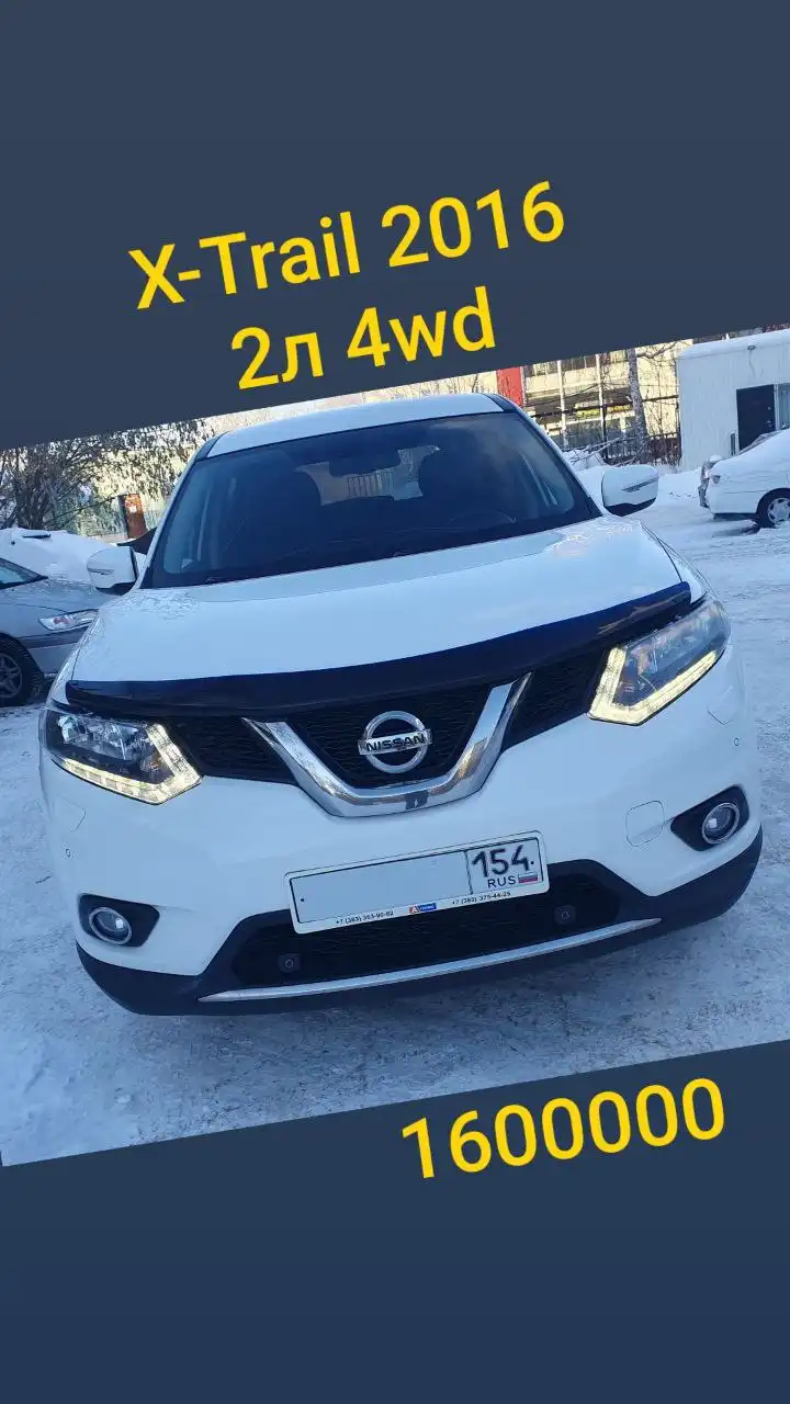 Продажа автомобиля в Кемерово