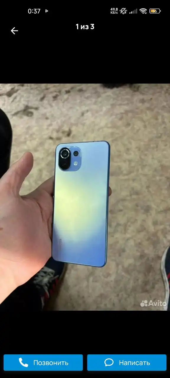 Обмен Xiaomi 11 Lite 5G NE (8/256 ГБ)