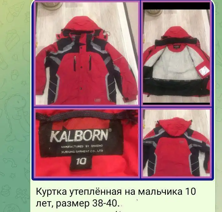 Продажа в Кемерово
