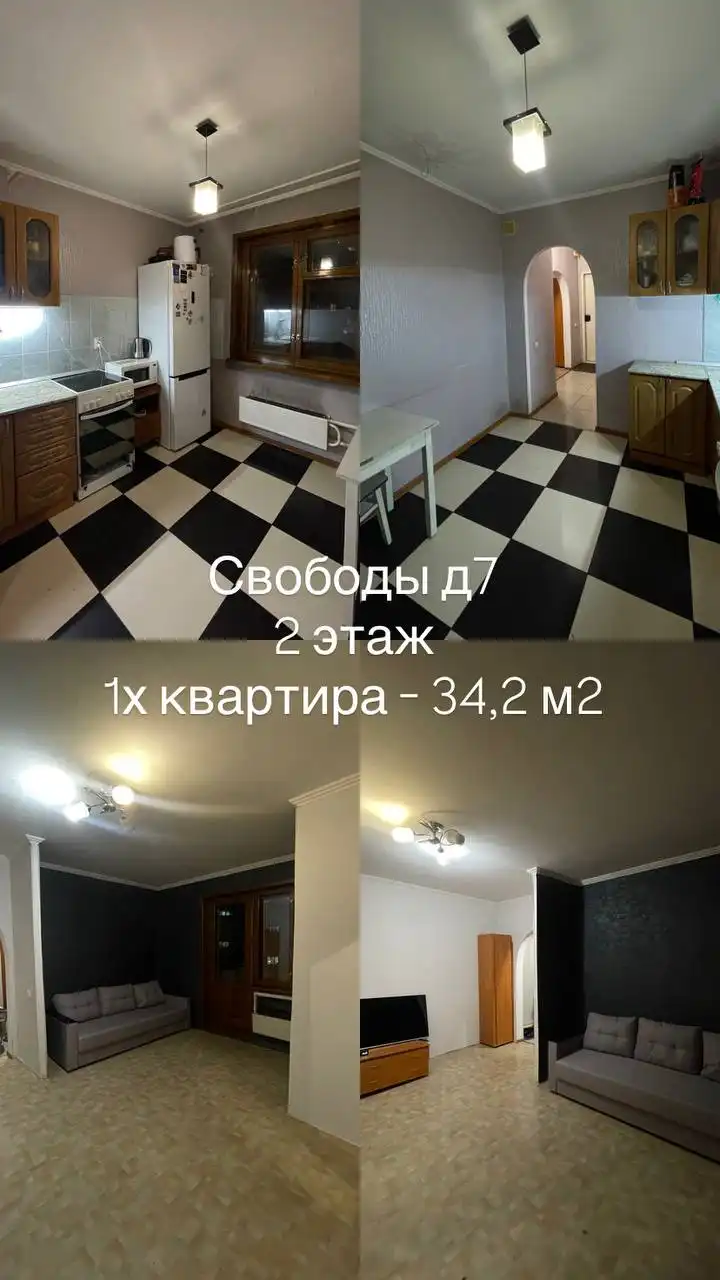 Срочная продажа квартиры в районе ФПК