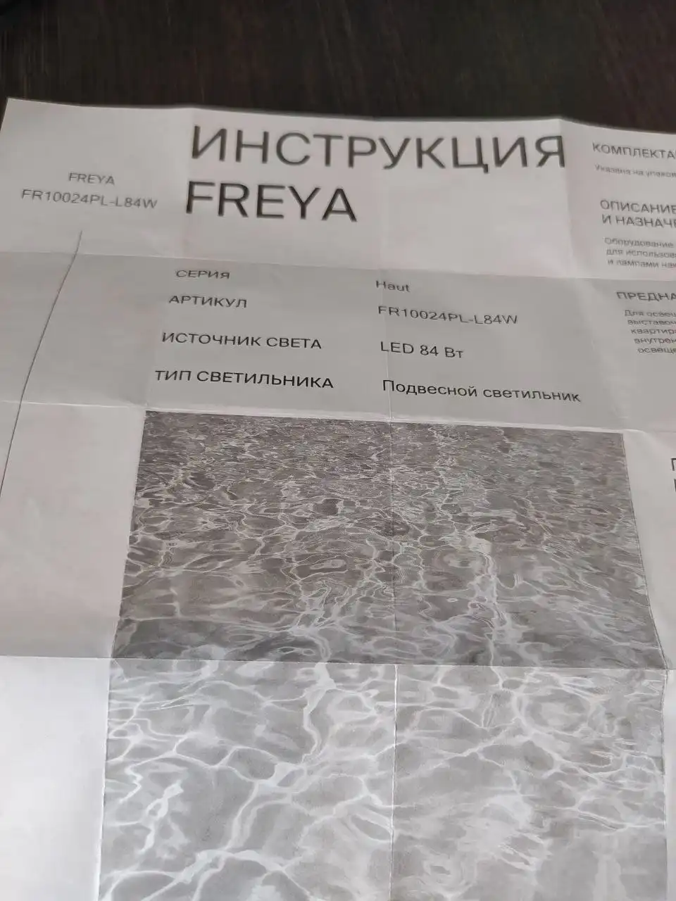 Светодиодная рожковая люстра