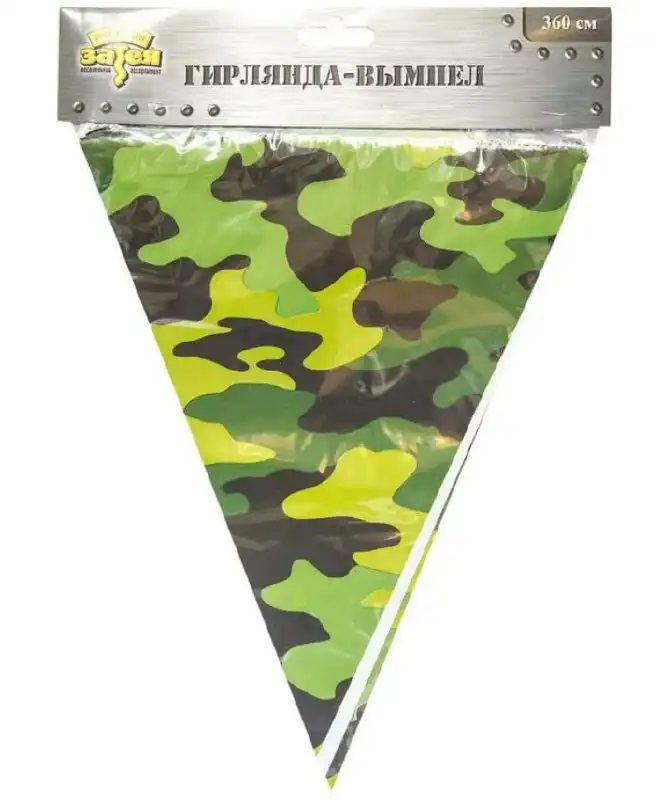 Дембельская форма