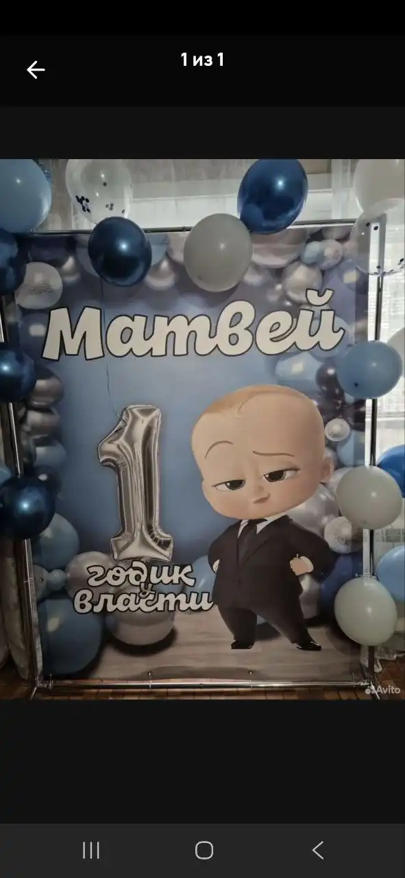 Различные товары: качеля, банер, перчатки, машинка, ботинки, светильник, стекло на Samsung S22