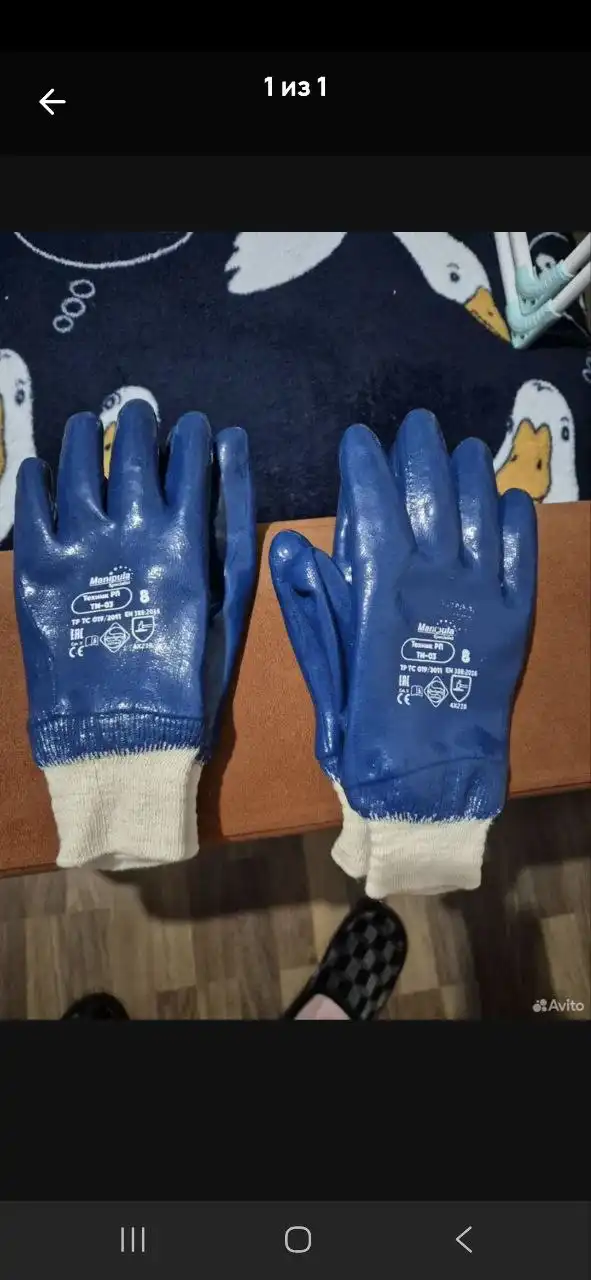 Различные товары: качеля, банер, перчатки, машинка, ботинки, светильник, стекло на Samsung S22