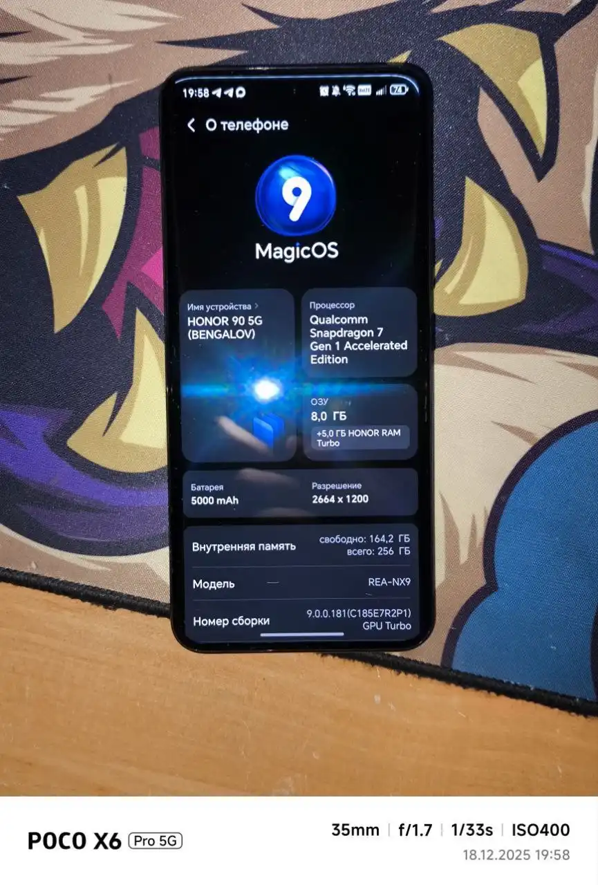 Продам телефон Honor 90