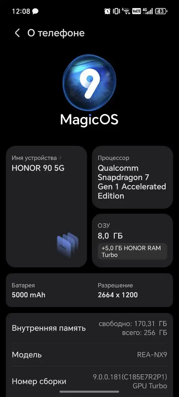 Honor 90 8/256 в отличном состоянии