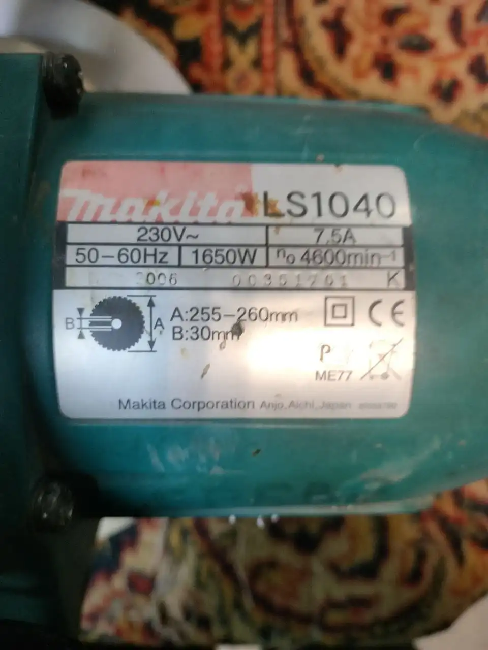 Торцевая пила б/у - Барахолка в Кемерово