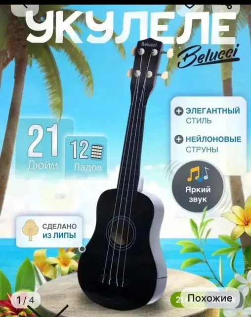 Новый инструмент - Детские товары в Кемерово