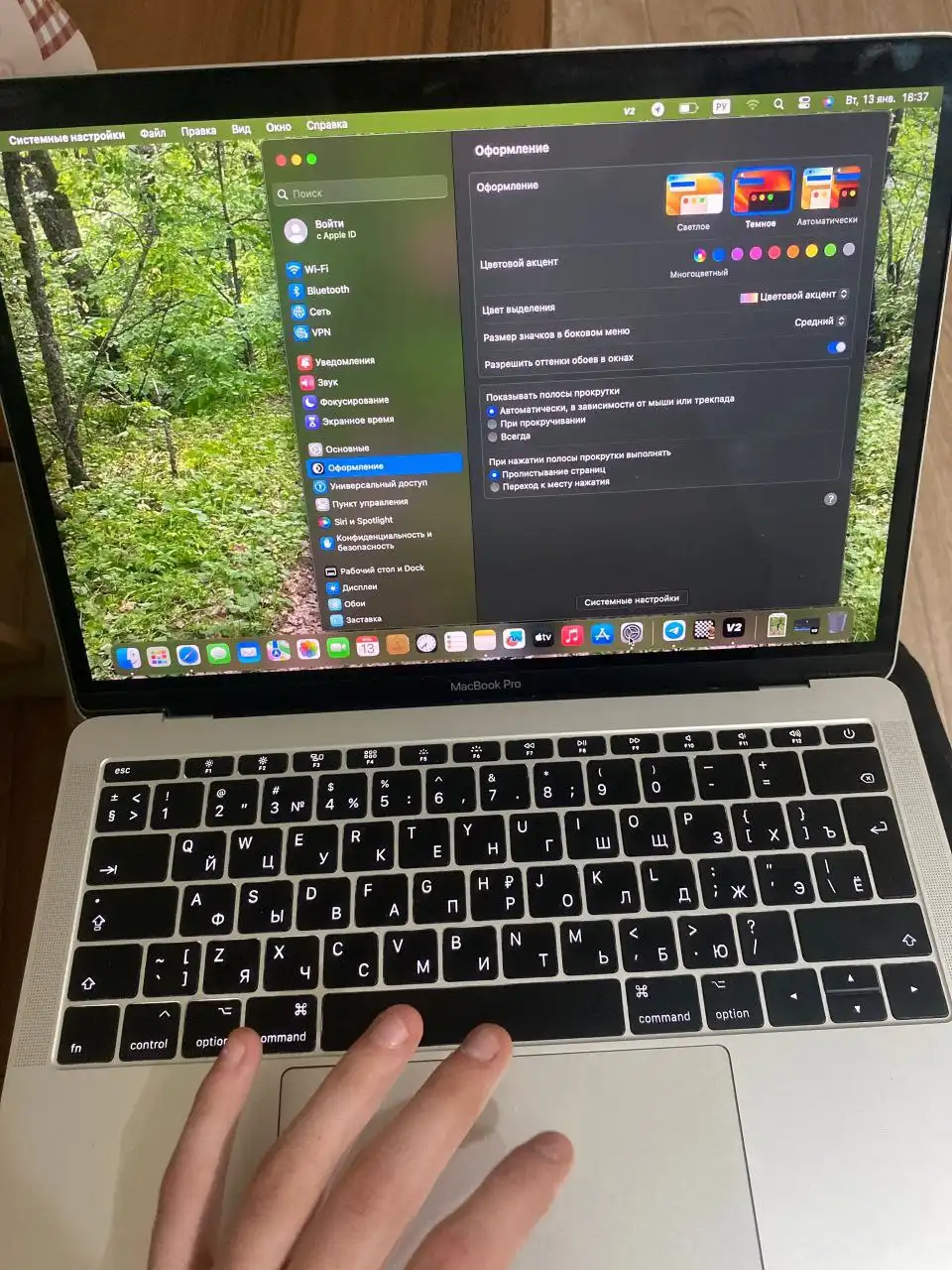MacBook Pro для работы и офиса - Ноутбуки (Электроника) в Кемерово