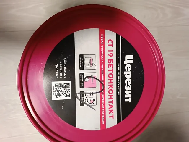 Продажа целого неоткрытого ведра - Детские товары в Кемерово