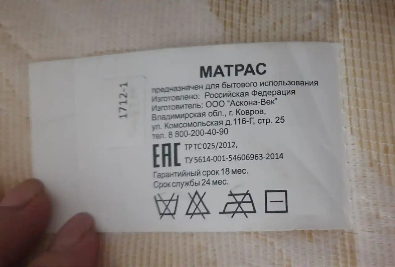 Продам односпальную кровать с матрасом - Мебель (Для дома и дачи) в Кемерово