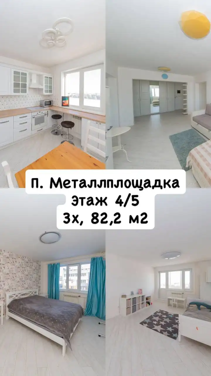 Продам квартиру 2011 года постройки - Квартиры (Недвижимость) в Кемерово