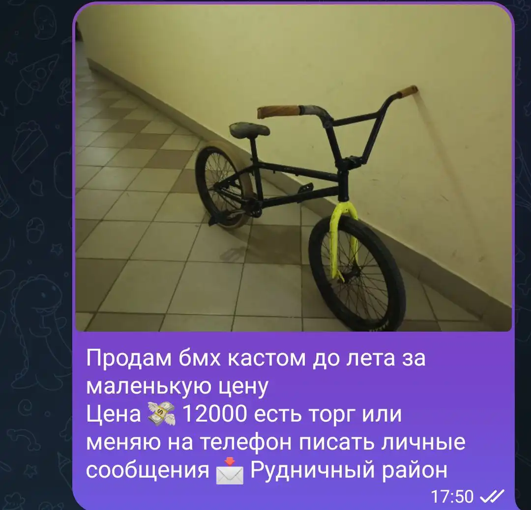 Продам товар срочно - Барахолка в Кемерово