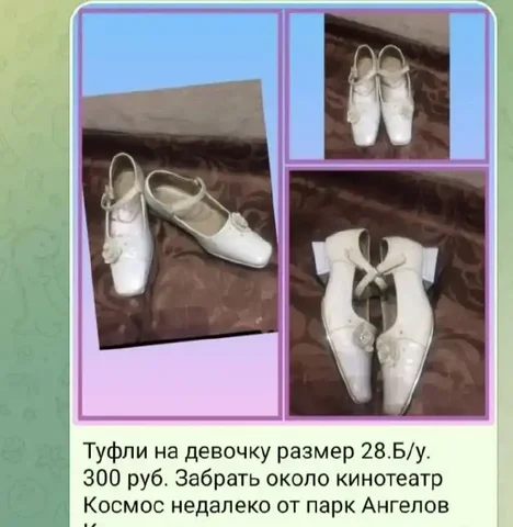 Продажа автомобиля BMW X5 2018 года - Легковые автомобили в Кемерово