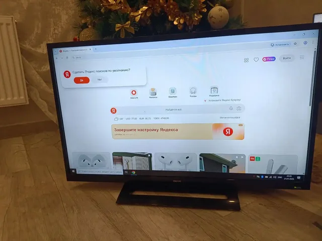 Продажа 3 телевизоров Dexp и LG - Игровые консоли в Кемерово