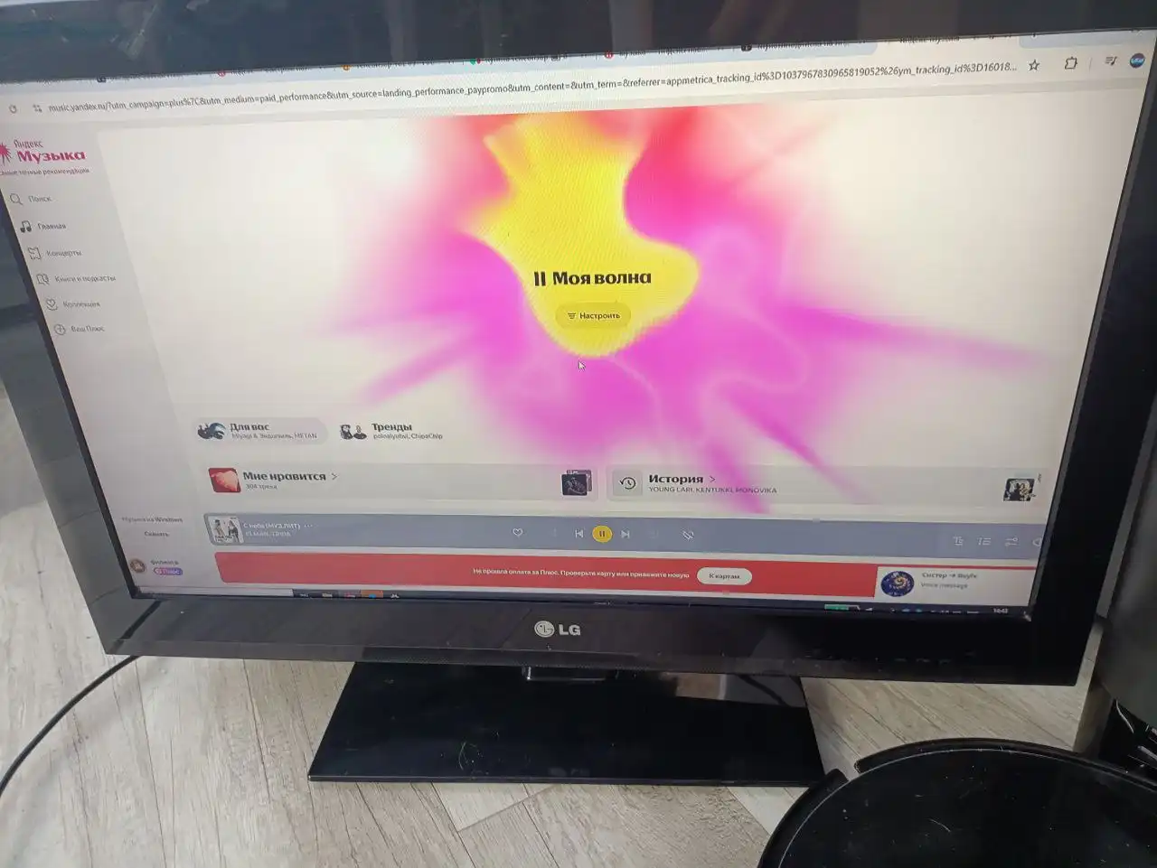 Продажа 3 телевизоров Dexp и LG - Телевизоры (Электроника) в Кемерово