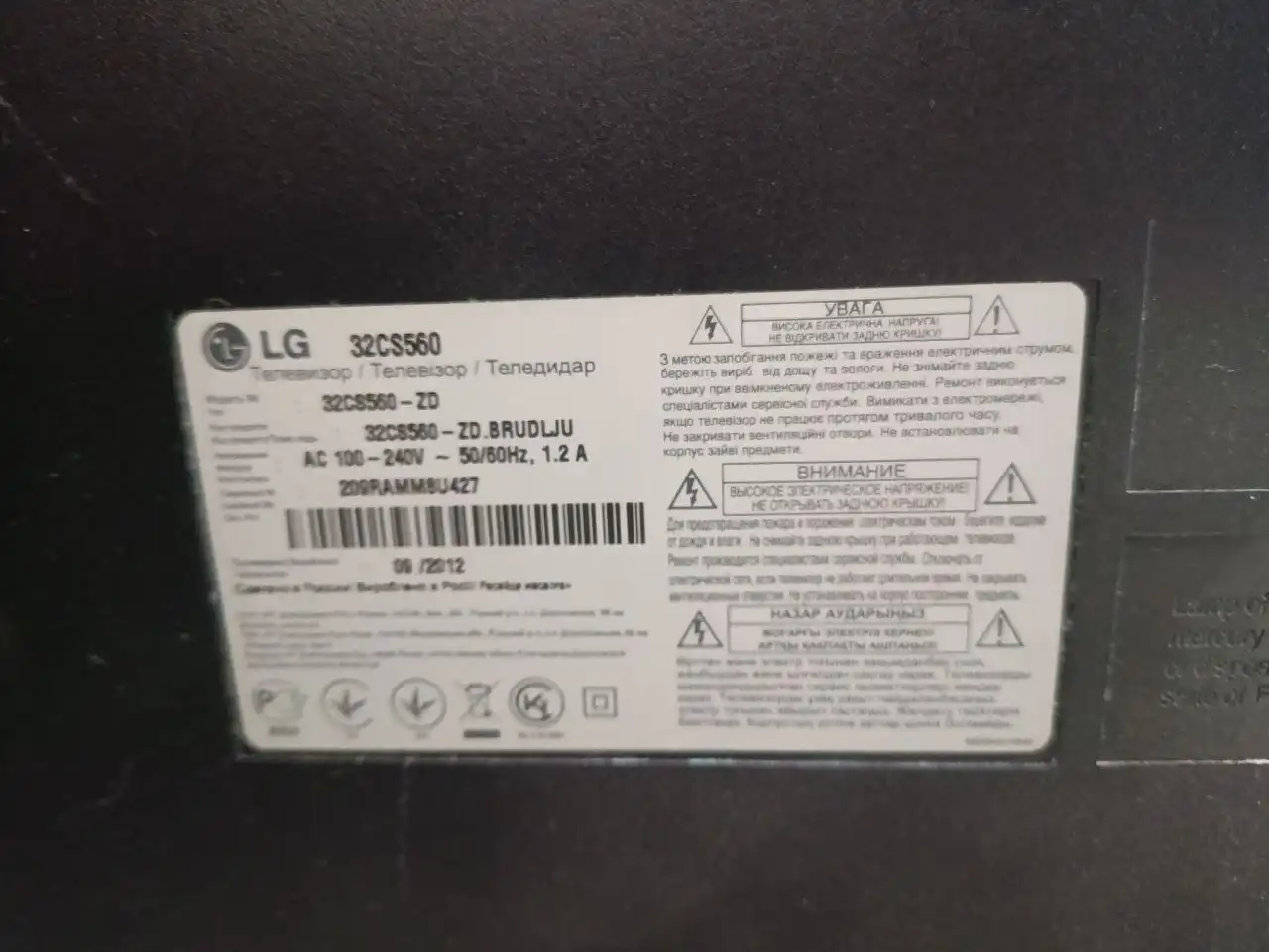 Продажа 3 телевизоров Dexp и LG - Телевизоры (Электроника) в Кемерово