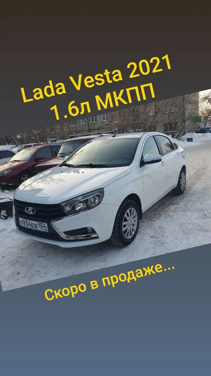 Lada Vesta 2021 года в отличном состоянии - Легковые автомобили (Авто) в Кемерово