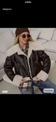 Новая дубленка размер 46-50 - Мужская одежда в Кемерово