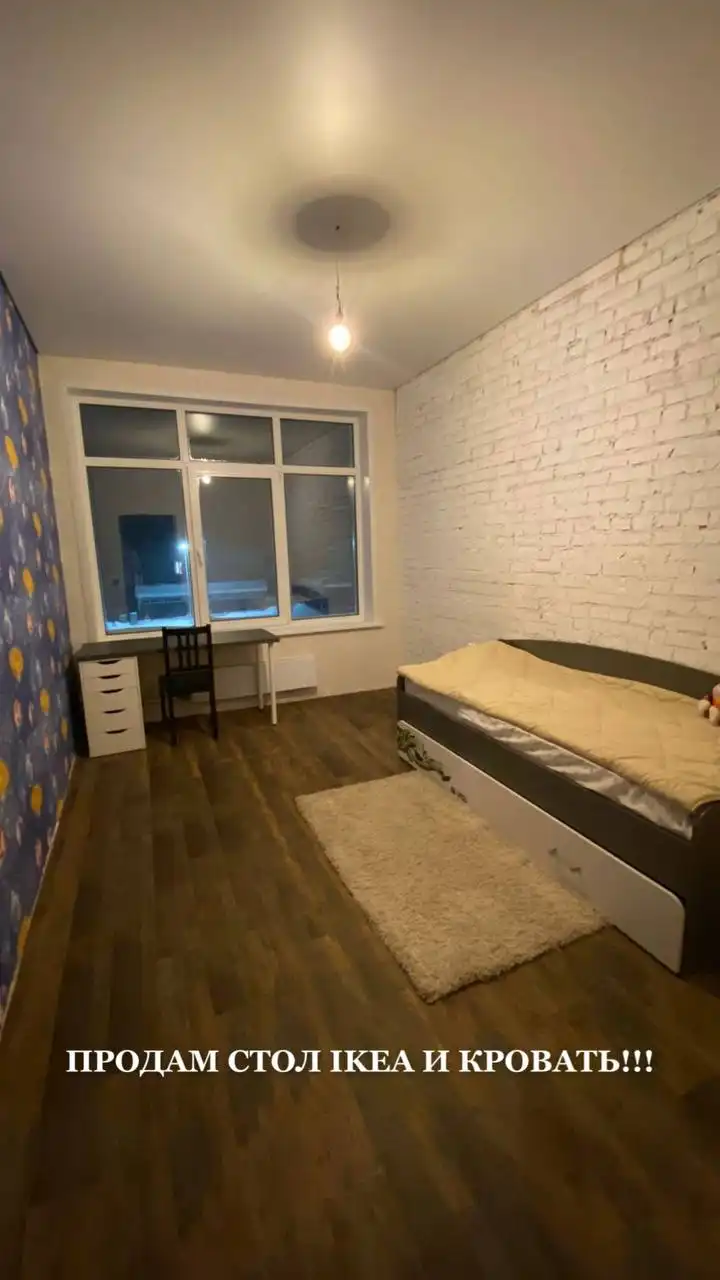 Продам кровать и стол IKEA - Мебель (Для дома и дачи) в Кемерово