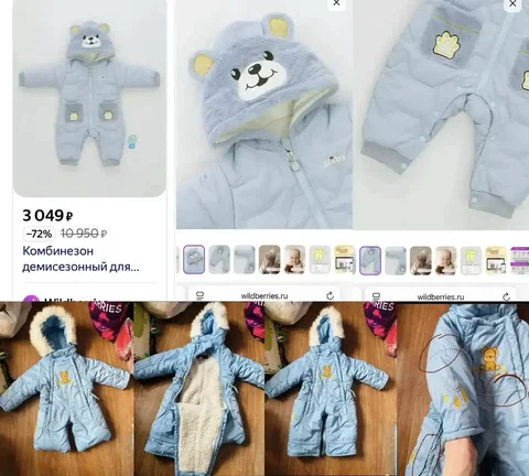 Продажа детских комбинезонов в Кемерово - Спортивные товары в Кемерово