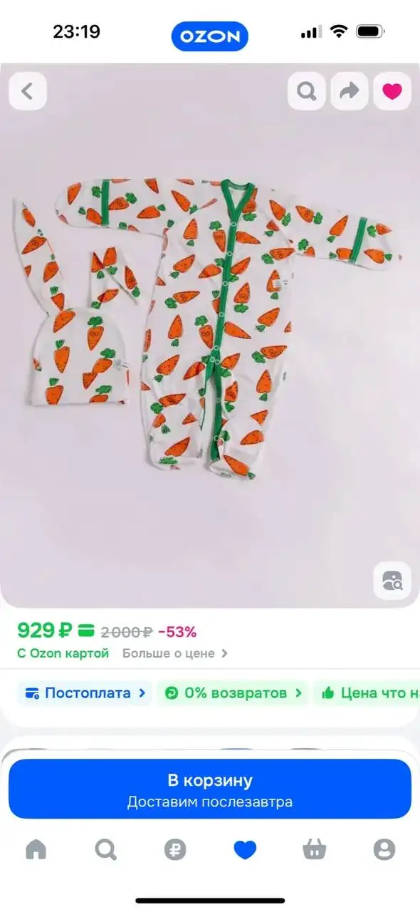 Новый детский комбинезон для фотосессии - Детская одежда (Товары для детей) в Кемерово