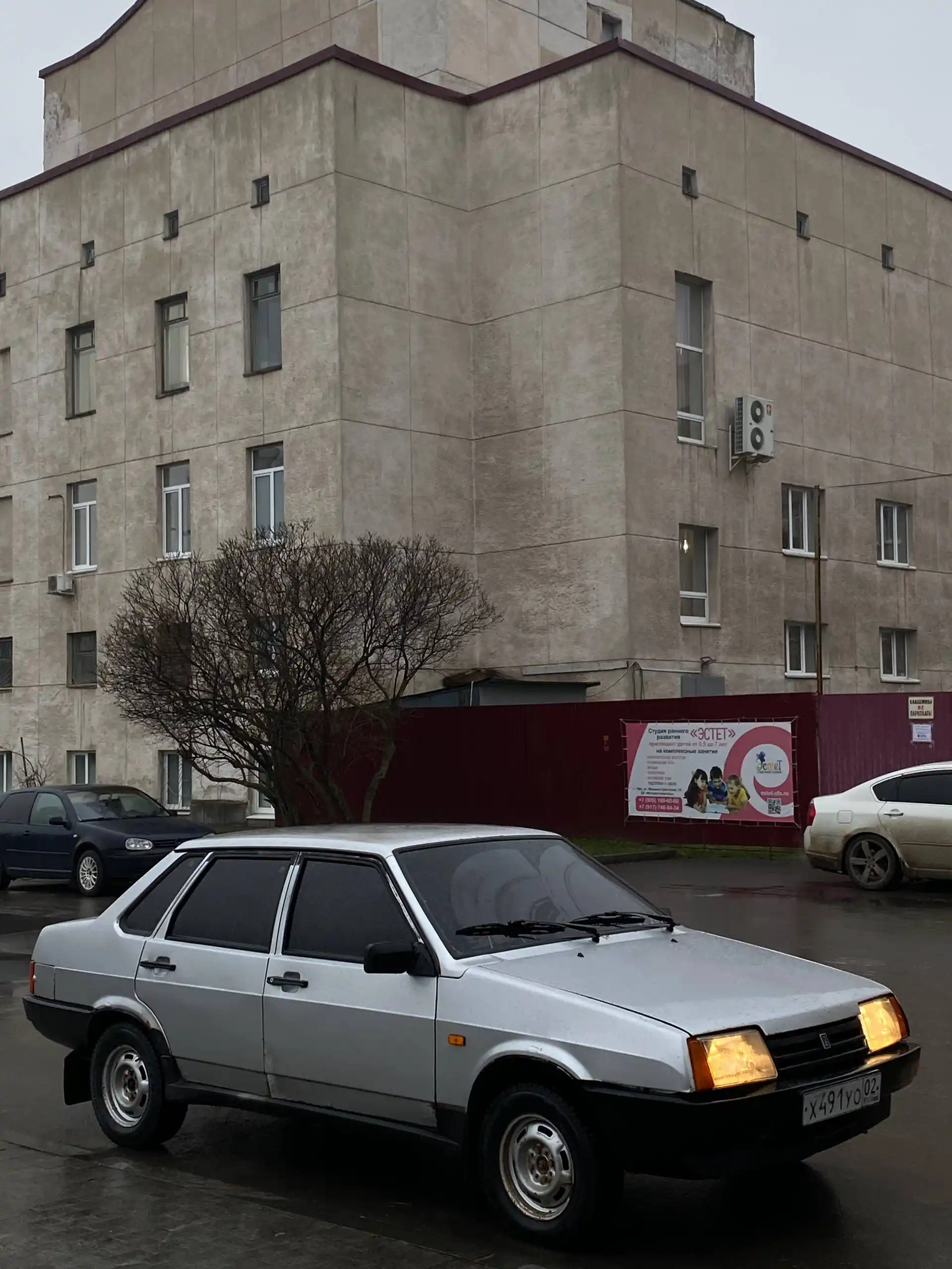 ВАЗ 21099 2003г Снежная королева