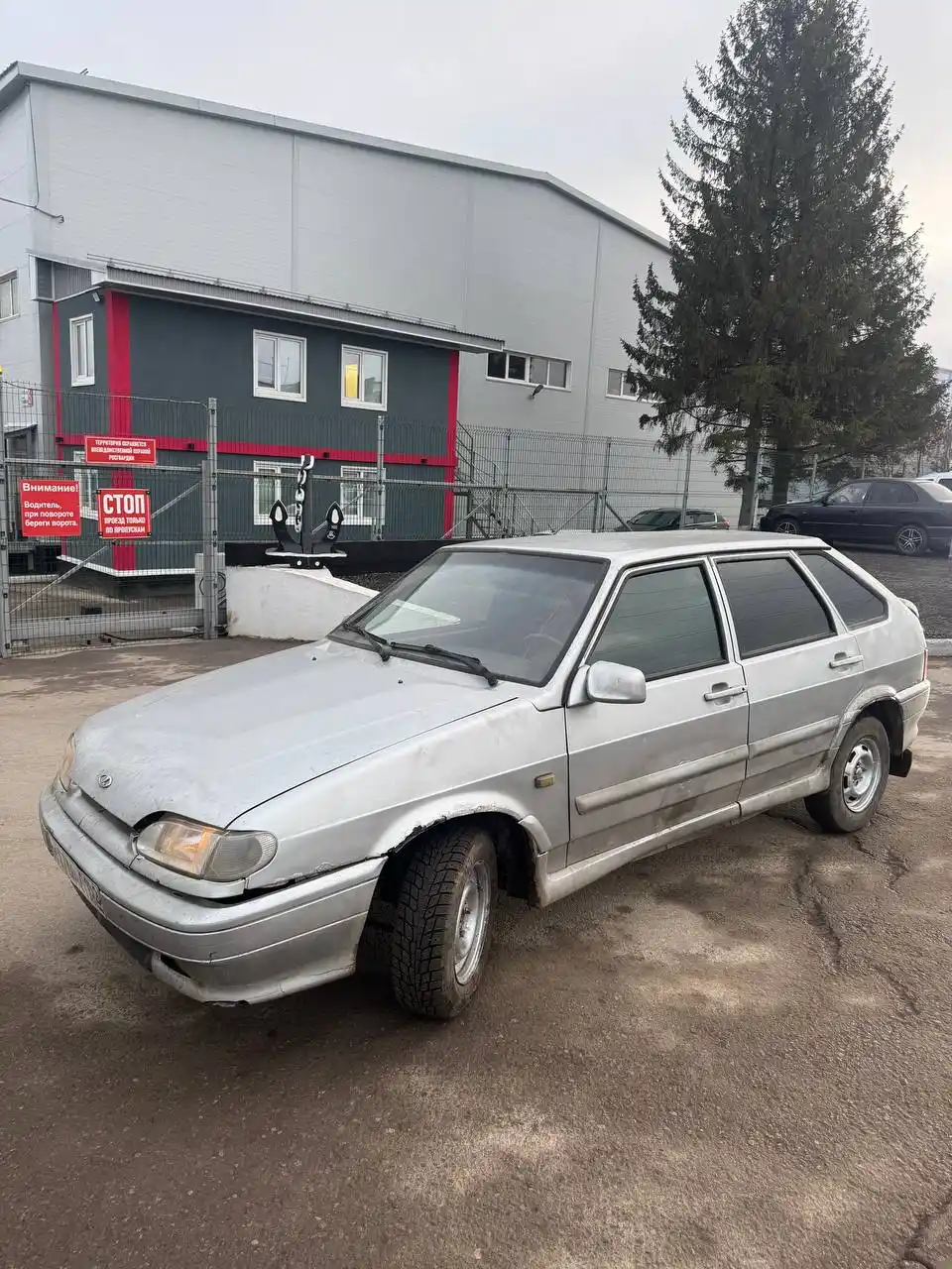 Четыра 9 год