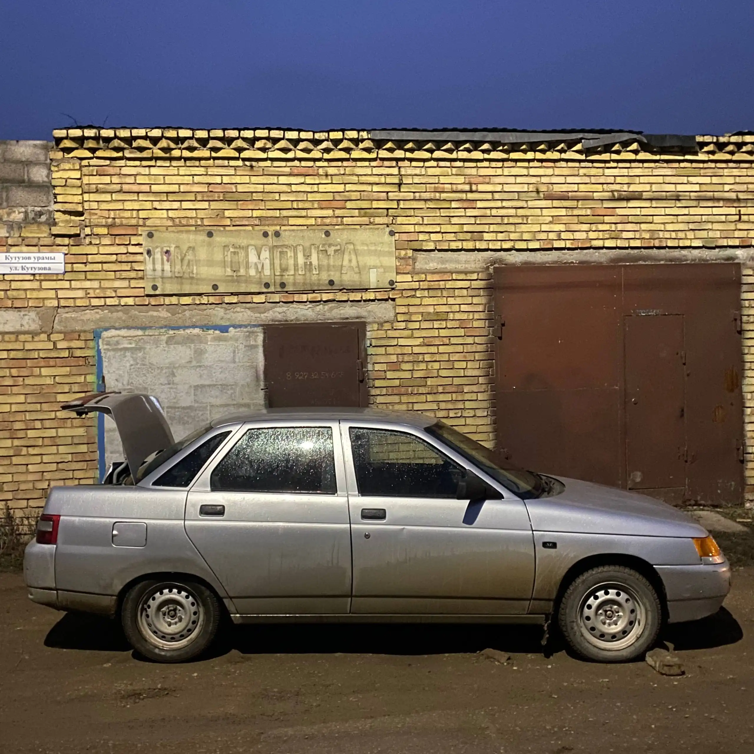 Продам ВАЗ 2110 2004 года