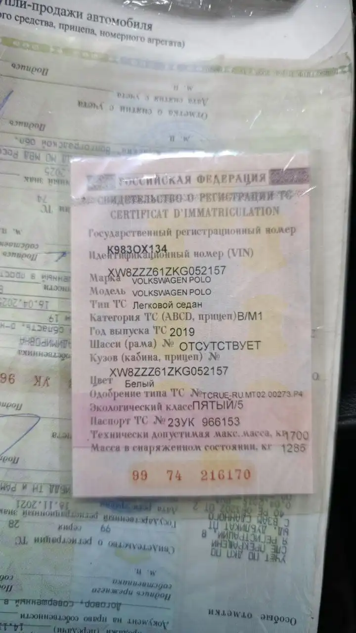 Volkswagen Polo 2019 автомат с ГБО