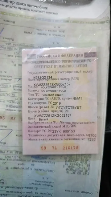 Volkswagen Polo 2019 автомат с ГБО - Госномера в Стерлитамак