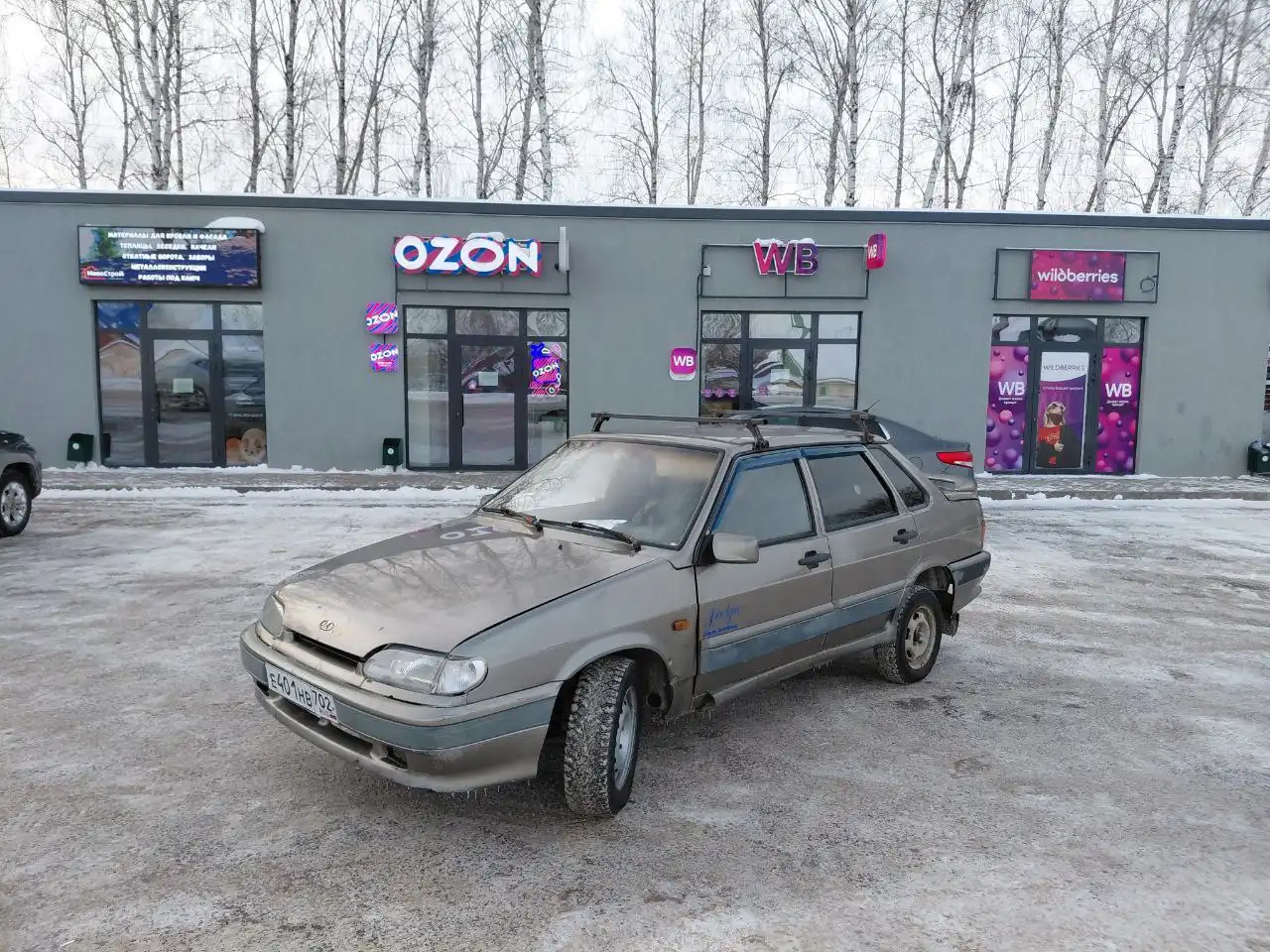 Продажа автомобиля ВАЗ 2115 в отличном состоянии с подарками - Легковые автомобили (Авто) в Уфа