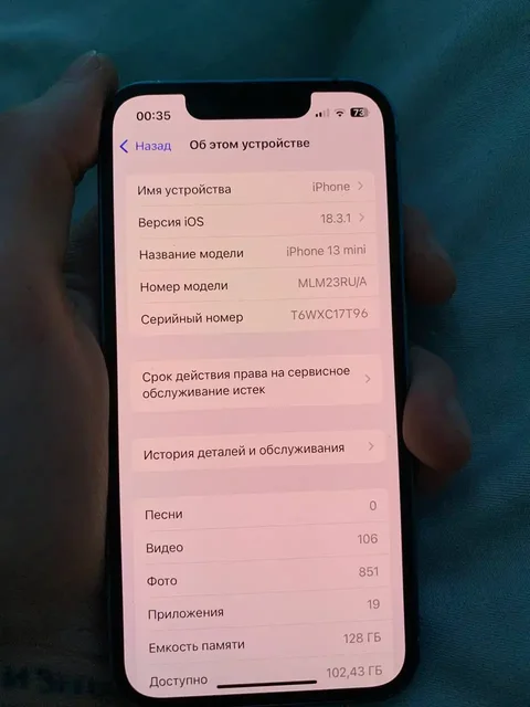 Продажа автомобиля в Уфе - Авто в Уфа