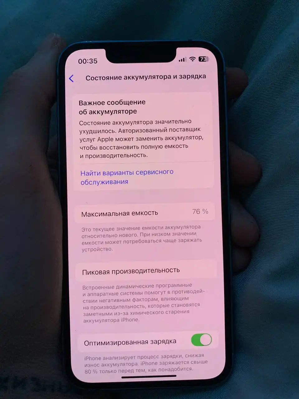 Продажа автомобиля в Уфе - Авто в Уфа