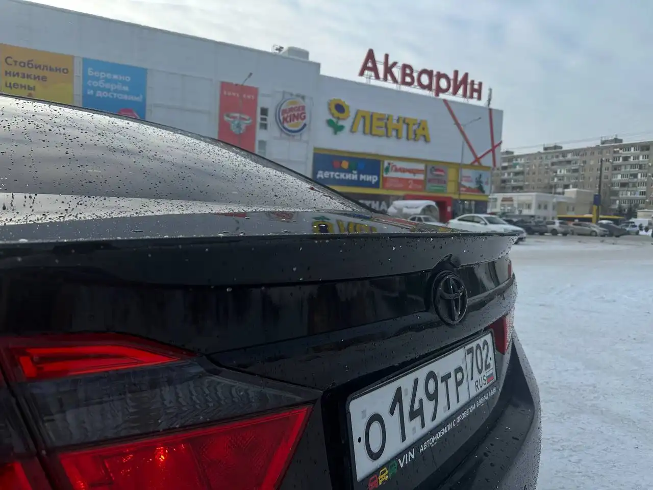 Продажа Toyota Camry 50 2014 года - Авто в Уфа