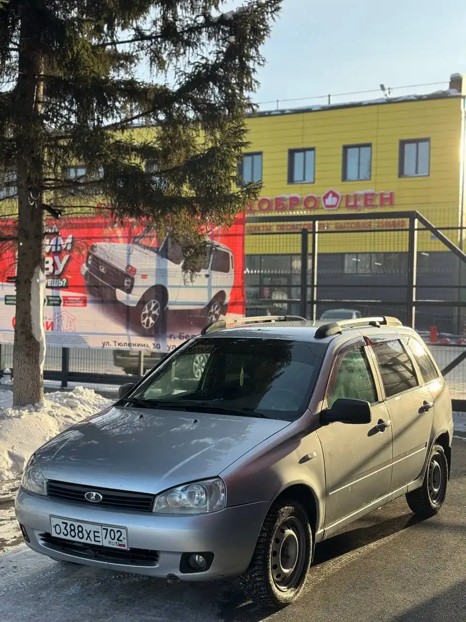 Продам автомобиль 2012 года в отличном состоянии - Авто в Белорецк