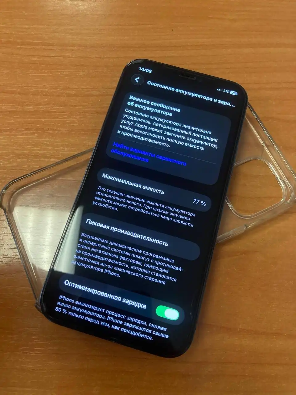 Обмен автомобиля на равноценный товар - Авто в Уфа