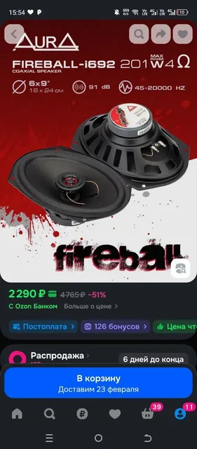 Продажа автозапчастей Усел и Овалы в Уфе - Автомасла и жидкости в Уфа