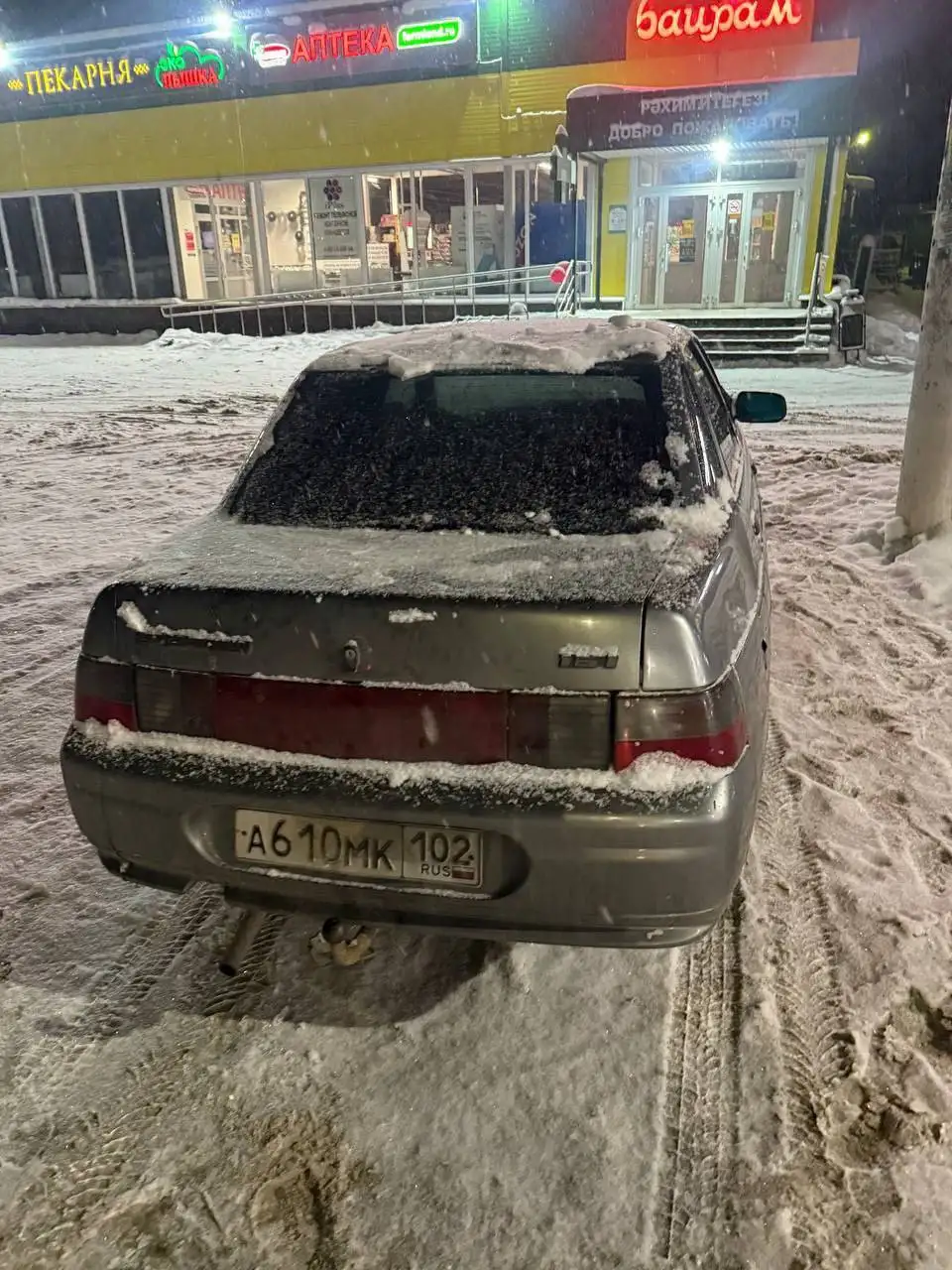 Продажа ВАЗ 2110 2005 года, люкс, 1.6л - Легковые автомобили (Авто) в Уфа